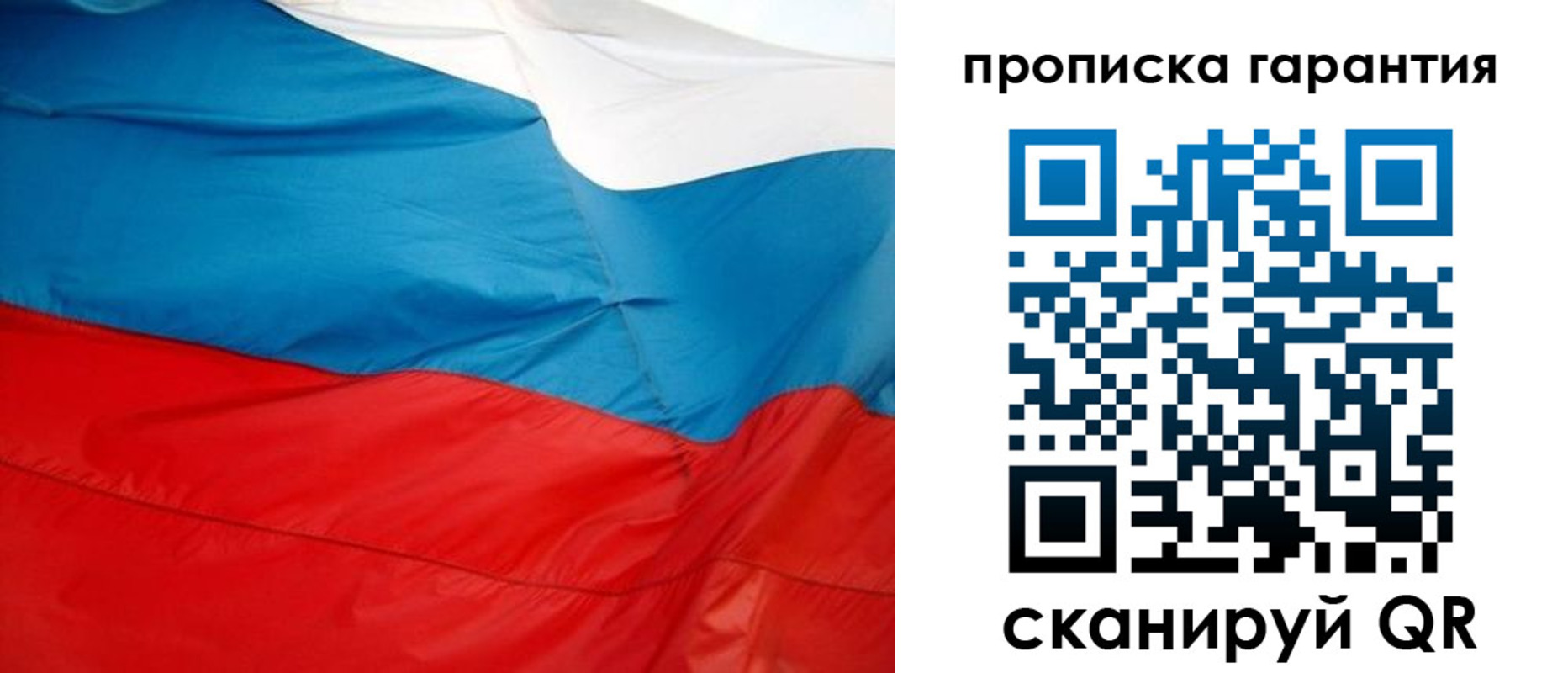 миграционный учет в Зиме